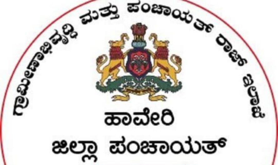 Haveri Gram Panchayat Recruitment 2024: